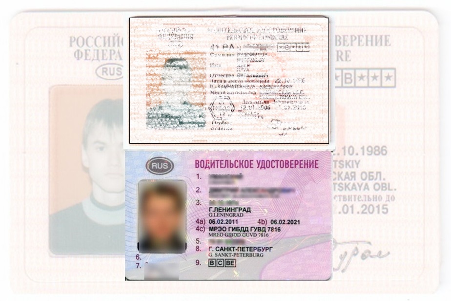 Дубликат водительских прав в Подольске